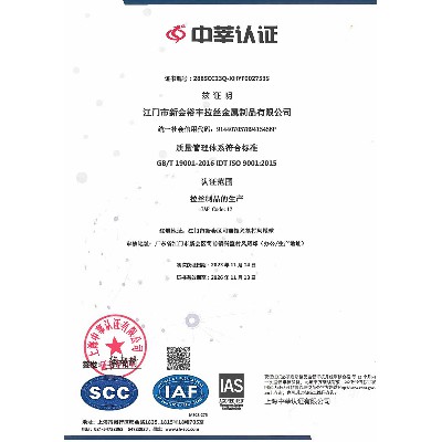 ISO 9001 2015